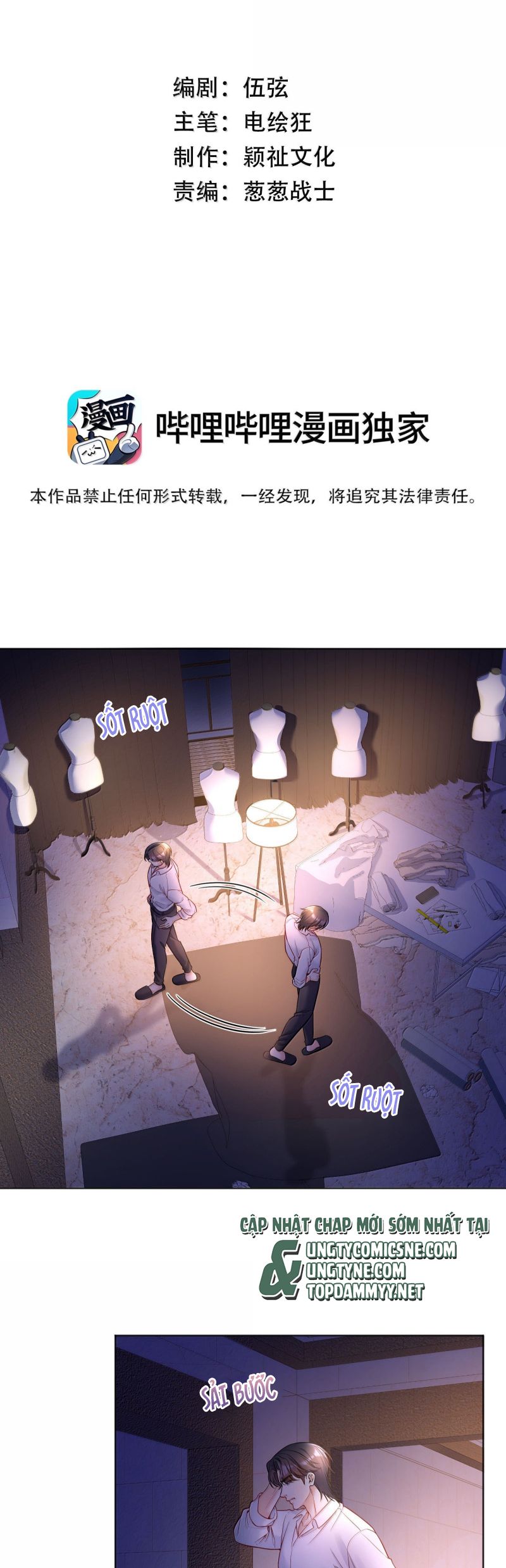 Vũ Khúc Đoàn Sơ Hạ Chap 54 - Trang 4