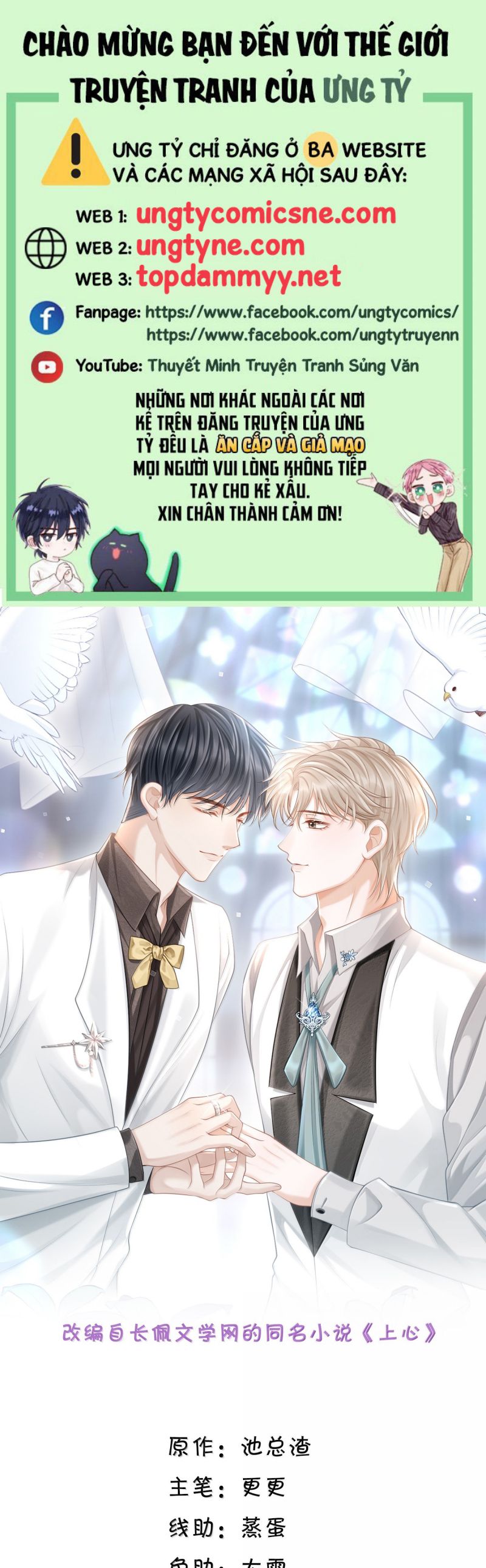 Để Tâm Chap 108 - Next 