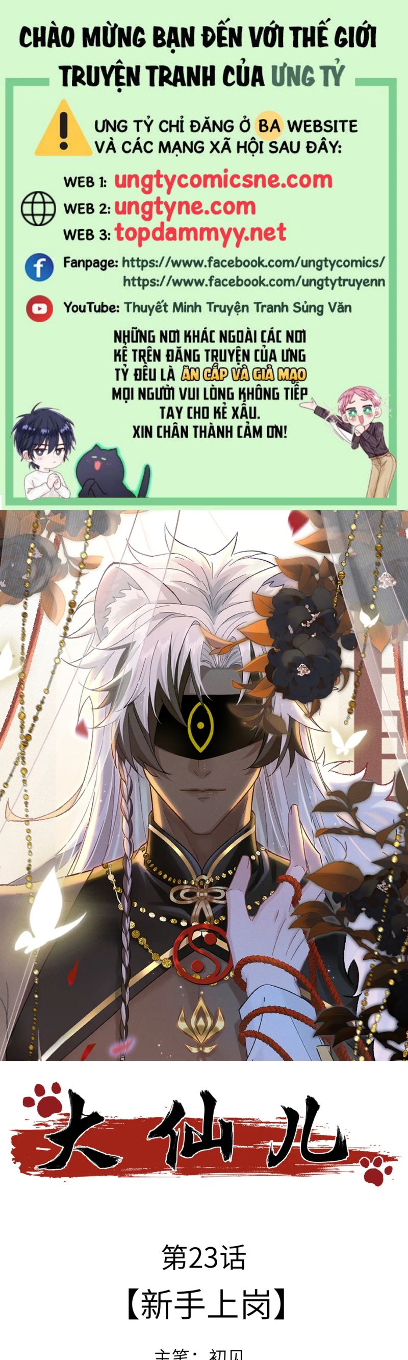 Đại Tiên Nhi Chap 23 - Trang 2