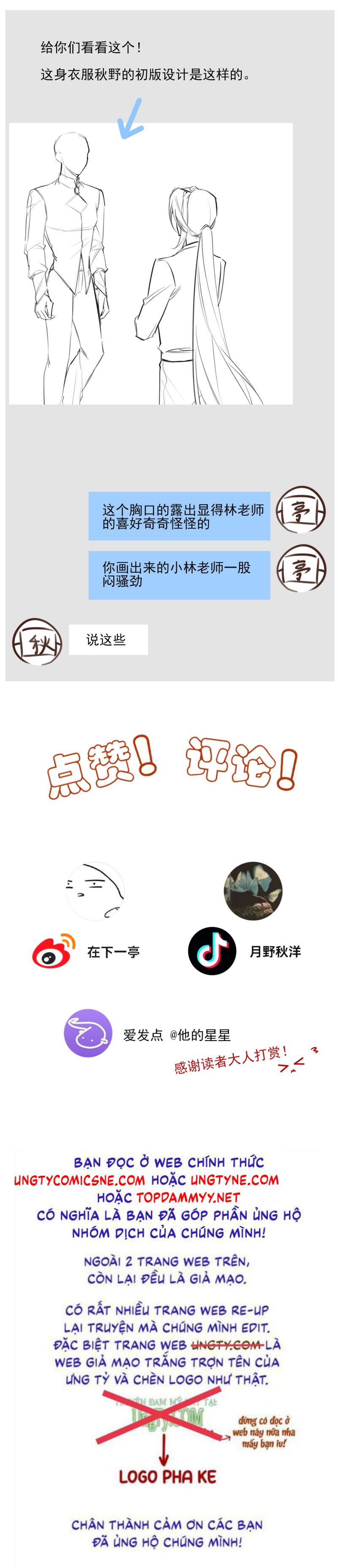 Ngôi Sao Của Anh Chap 8 - Trang 4