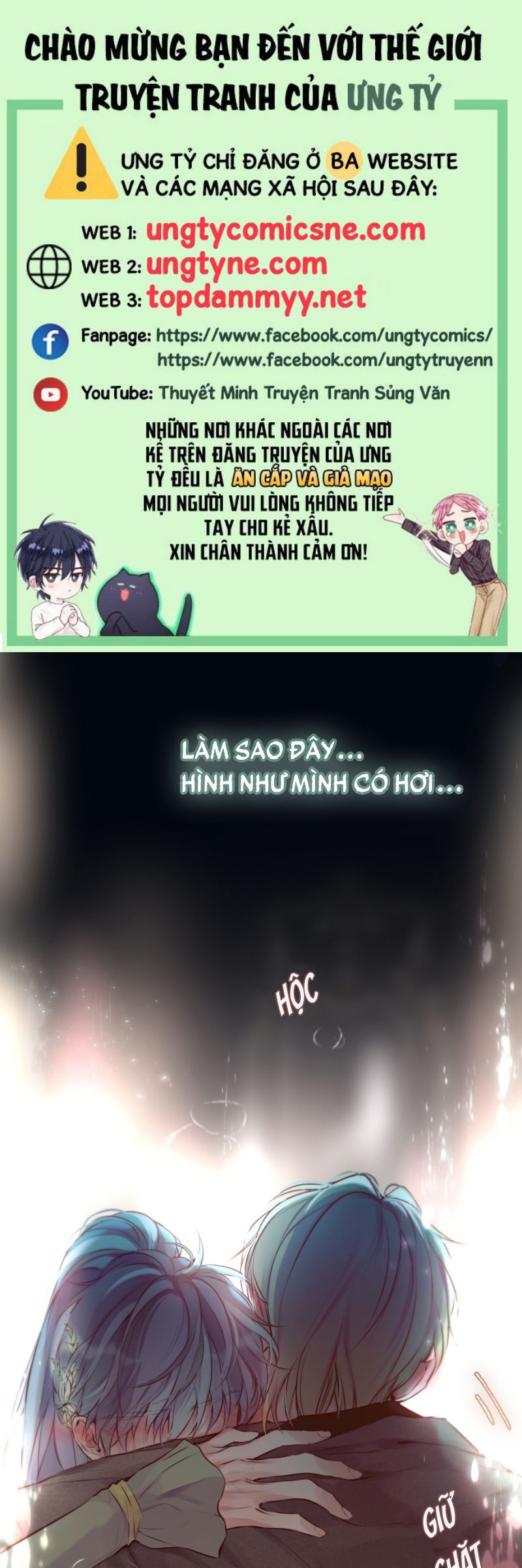 Hoặc Tinh Chi Mục Chapter 22 - Next Chapter 23 CP Thủ Vĩ hôn rồi~