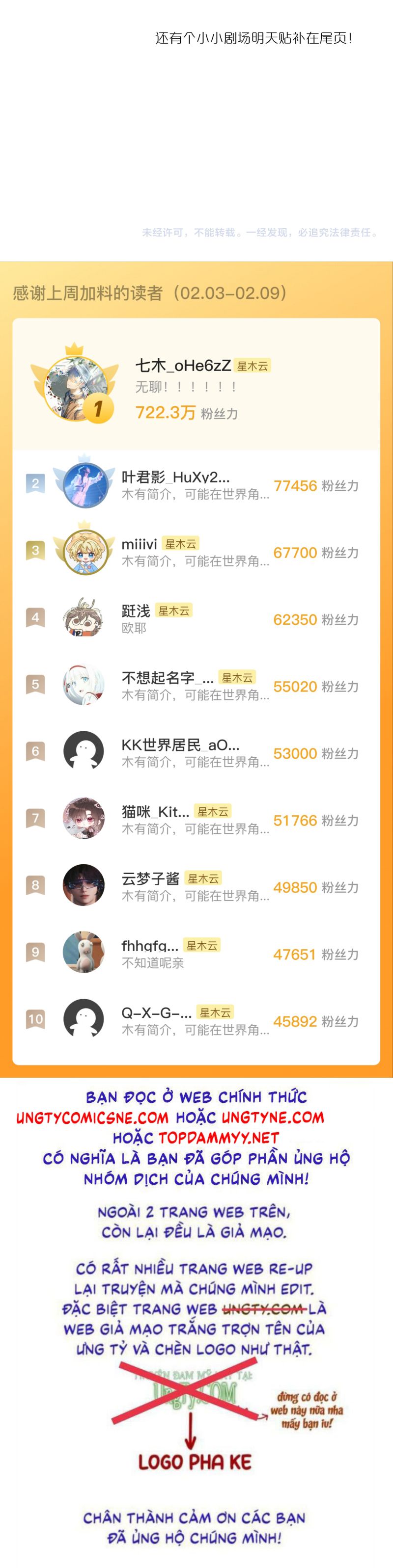 Hoặc Tinh Chi Mục Chapter 22 - Next Chapter 23 CP Thủ Vĩ hôn rồi~