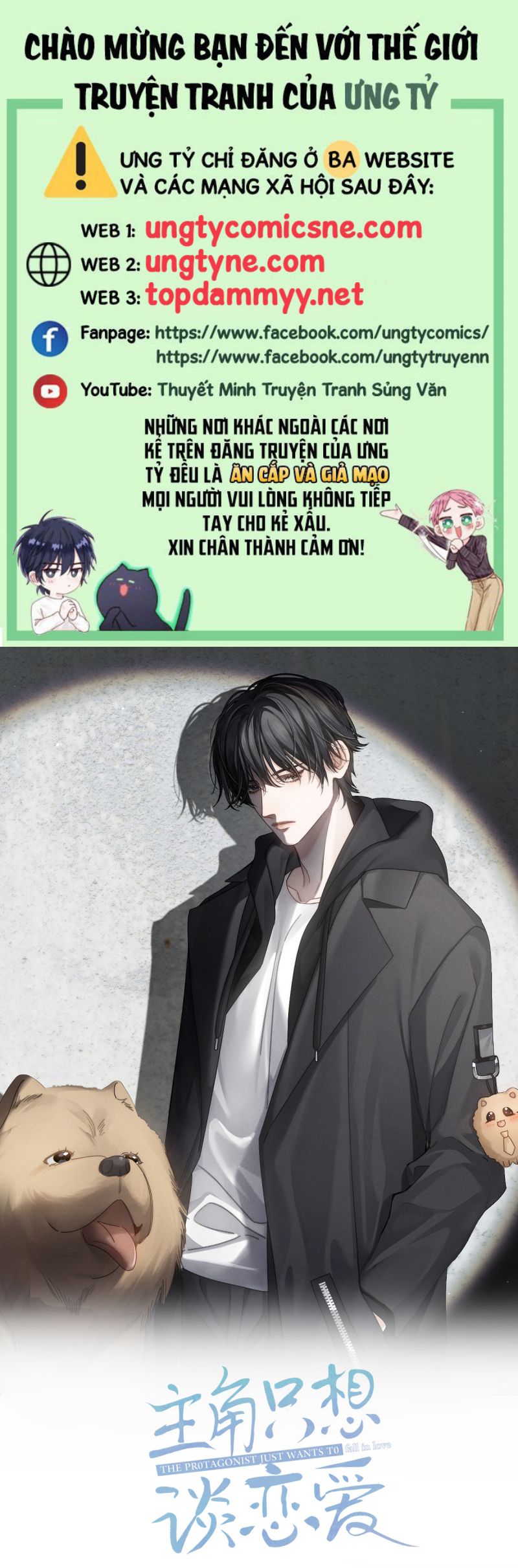 Nhân Vật Chính Chỉ Muốn Yêu Đương Chapter 206 - Trang 4