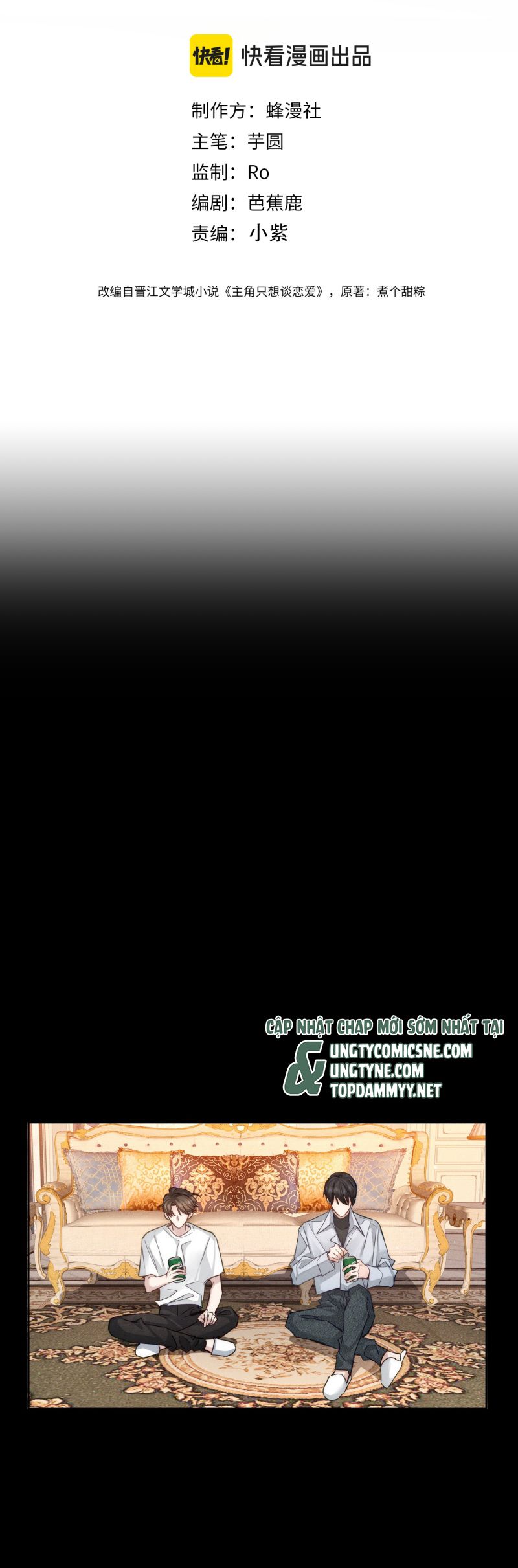 Nhân Vật Chính Chỉ Muốn Yêu Đương Chapter 206 - Trang 4