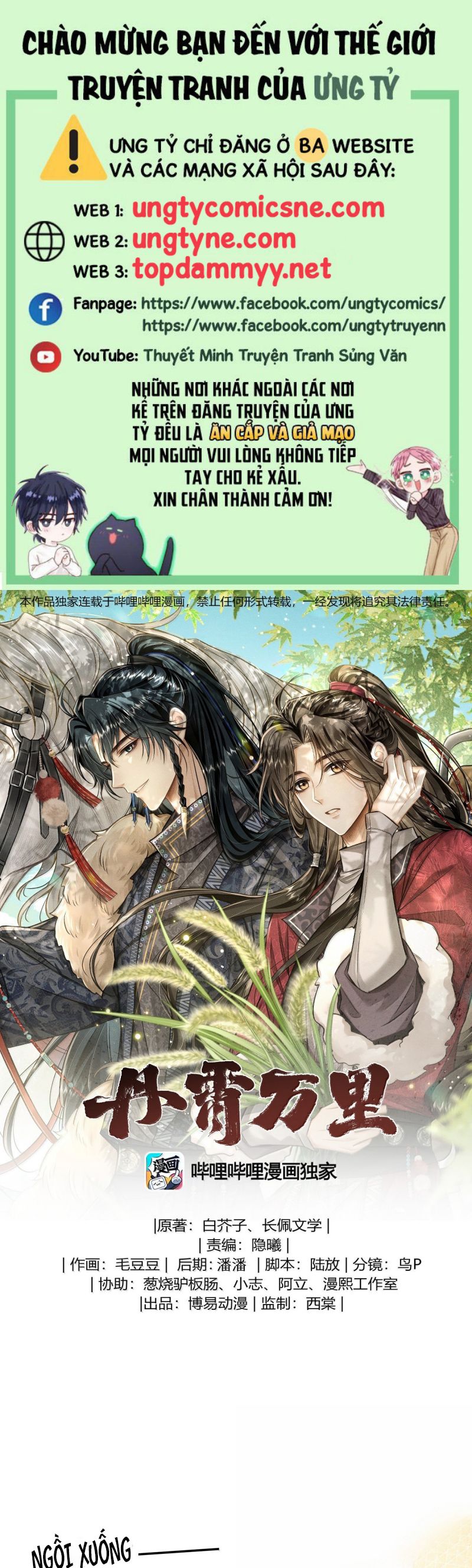 Đan Tiêu Vạn Dặm Chap 107 - Trang 4