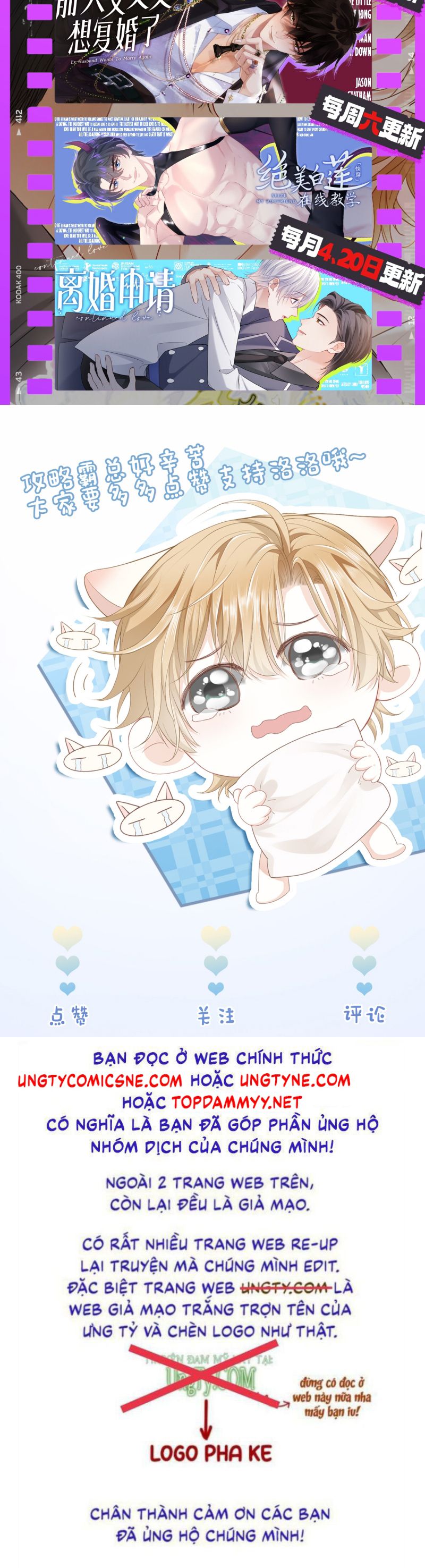 Tiểu Thiếu Gia Dựa Vào Mỹ Mạo Hoành Hành Toàn Hệ Thống Chap 68 - Next Chap 69