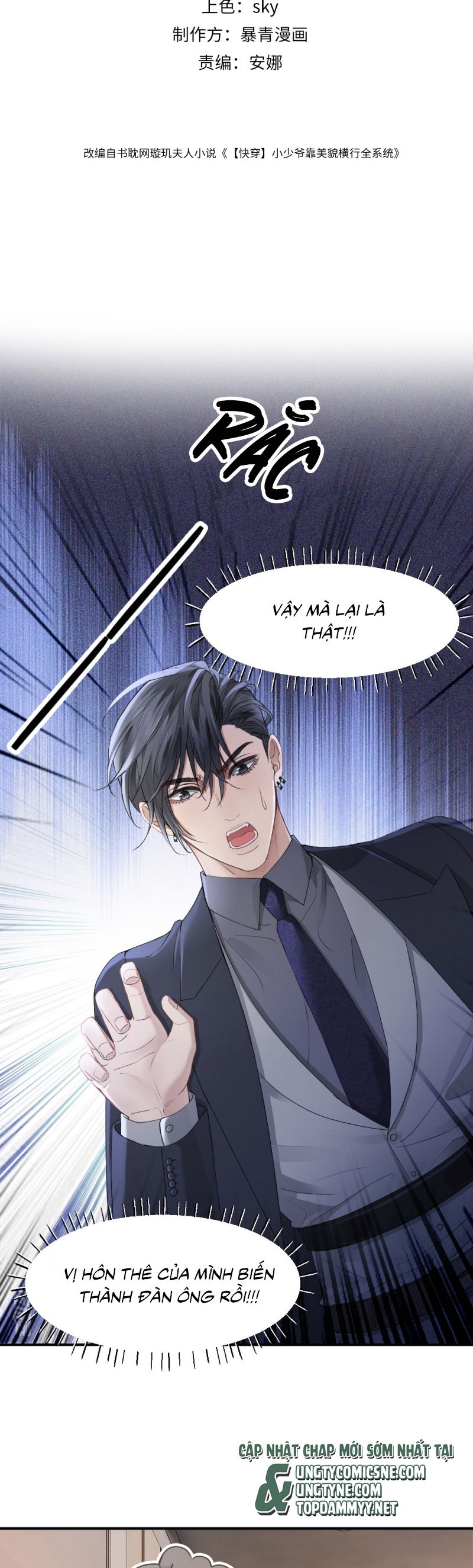 Tiểu Thiếu Gia Dựa Vào Mỹ Mạo Hoành Hành Toàn Hệ Thống Chap 68 - Next Chap 69