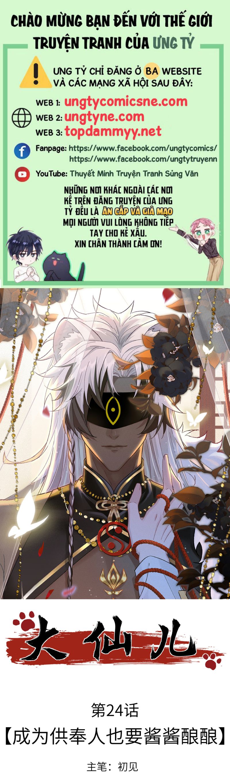 Đại Tiên Nhi Chap 24 - Trang 2