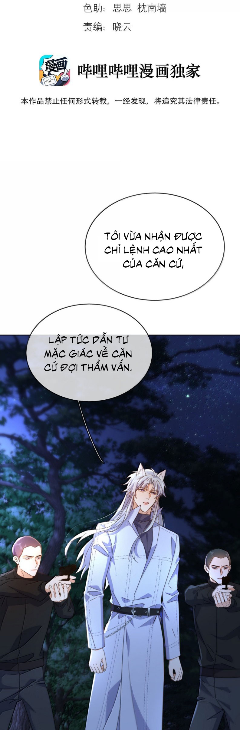 Huynh Dạy Dỗ Đệ Bất Kính Chap 69 - Trang 4