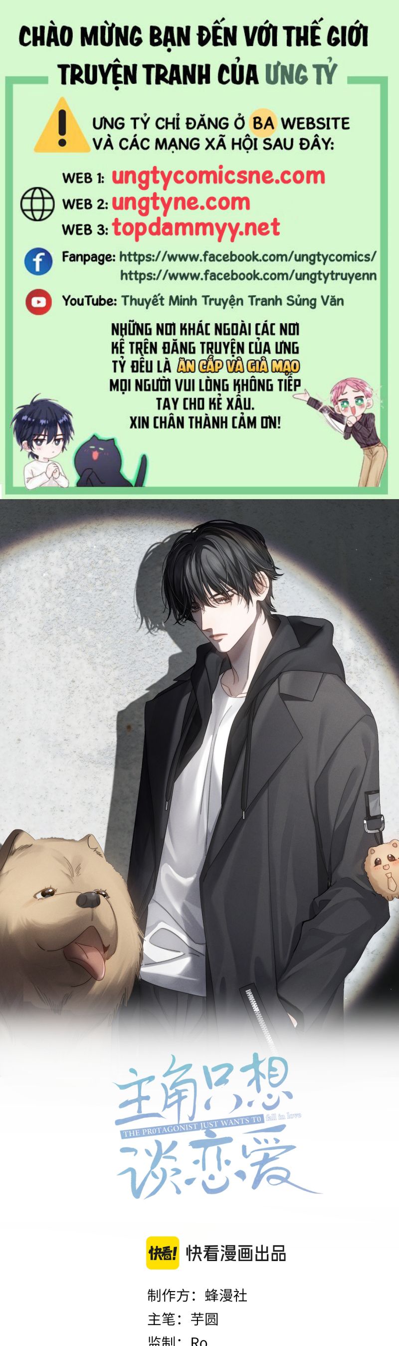 Nhân Vật Chính Chỉ Muốn Yêu Đương Chap 208 - Trang 4