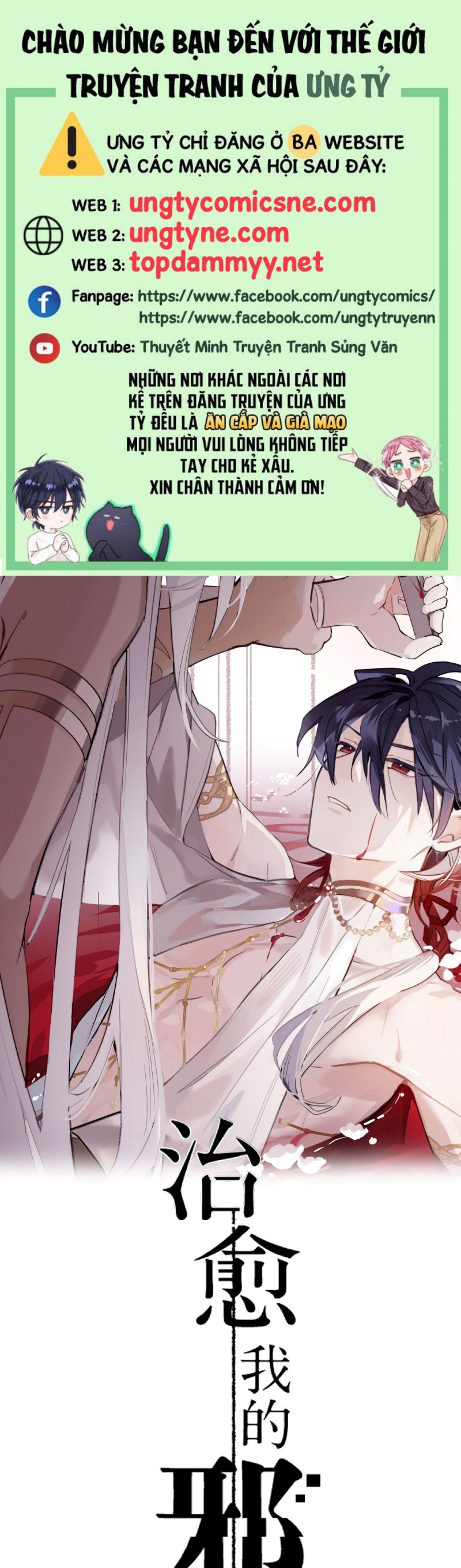 Chữa Lành Tà Thần Của Tôi Chap 16 - Trang 4