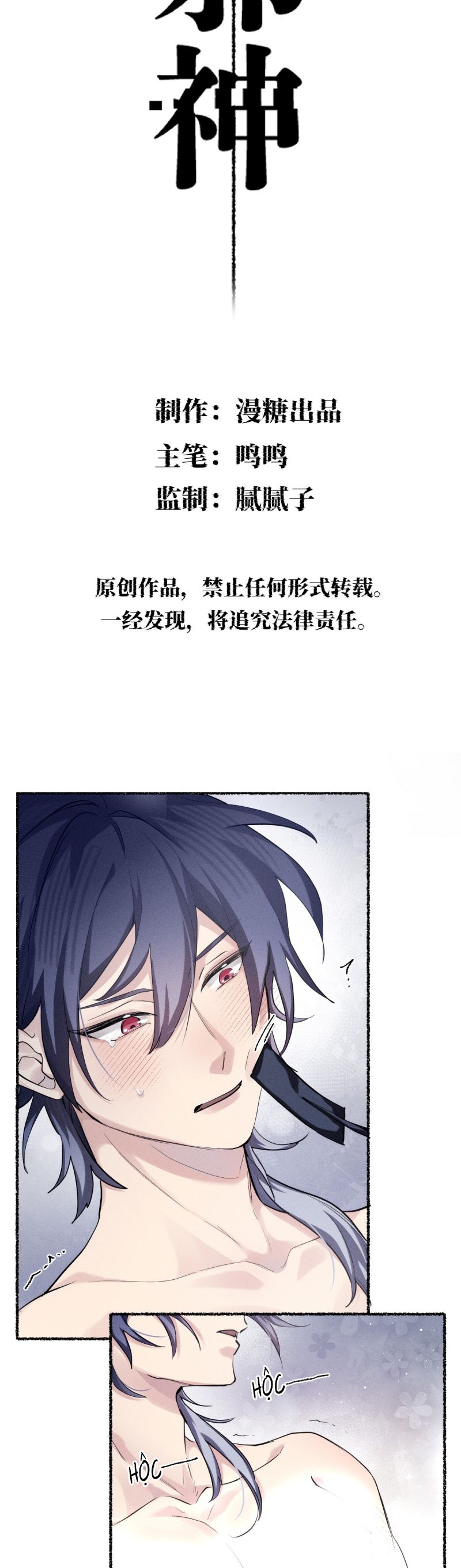 Chữa Lành Tà Thần Của Tôi Chap 16 - Trang 4