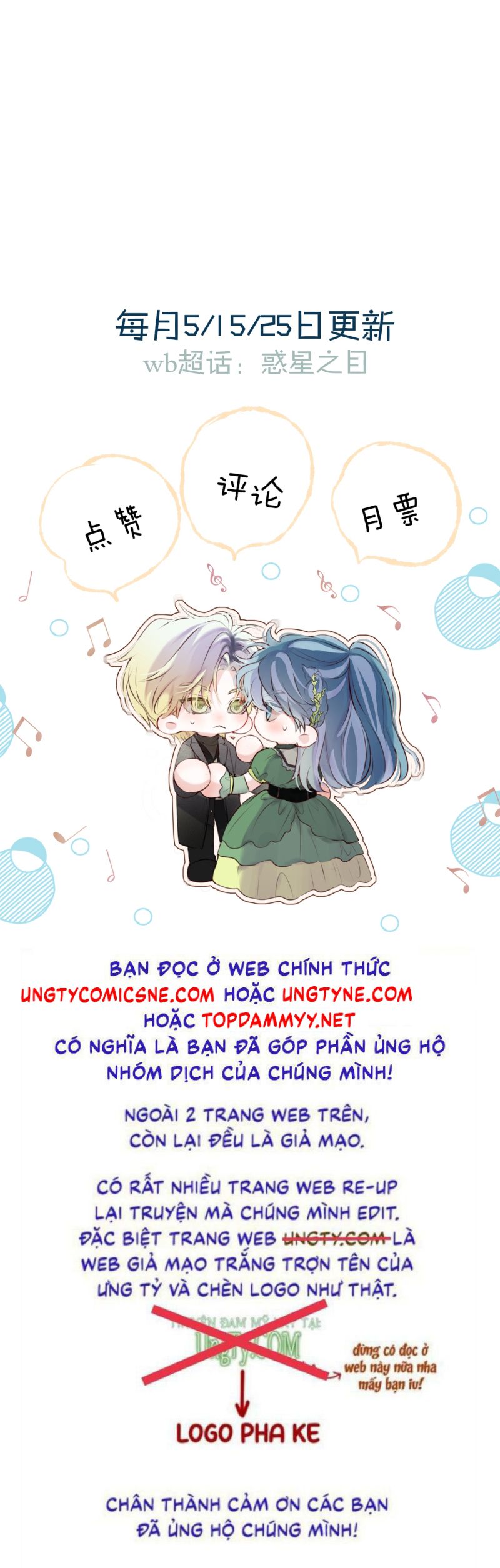 Hoặc Tinh Chi Mục Chapter 23 CP Thủ Vĩ hôn rồi~ - Next Chapter 24 PN Mặc đồ nữ :))))