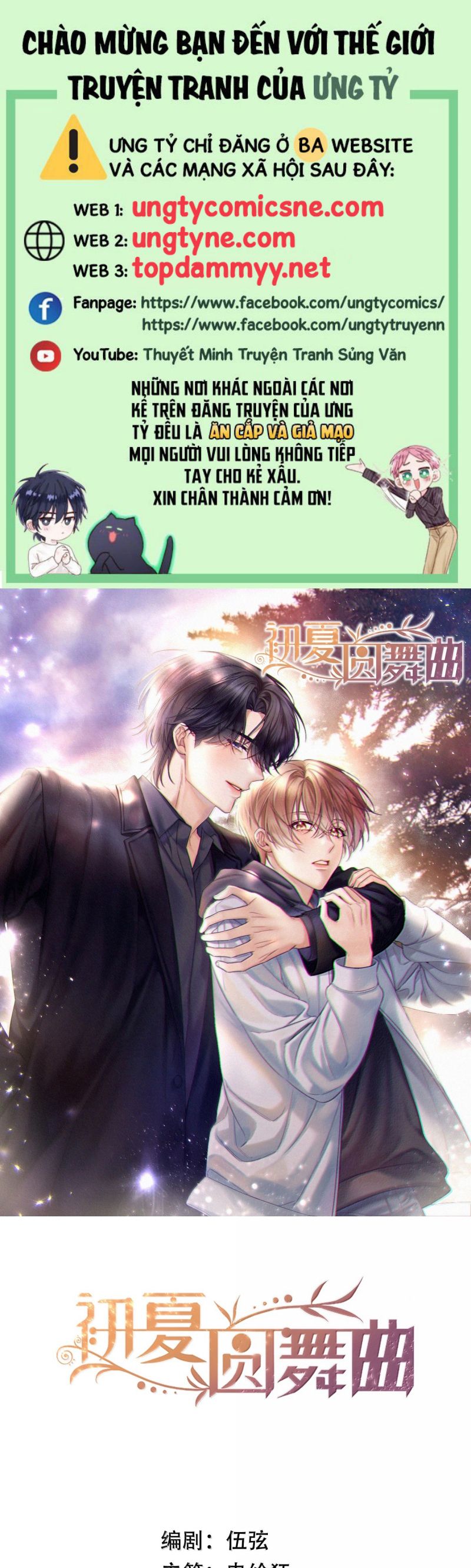 Vũ Khúc Đoàn Sơ Hạ Chap 55 - Trang 4