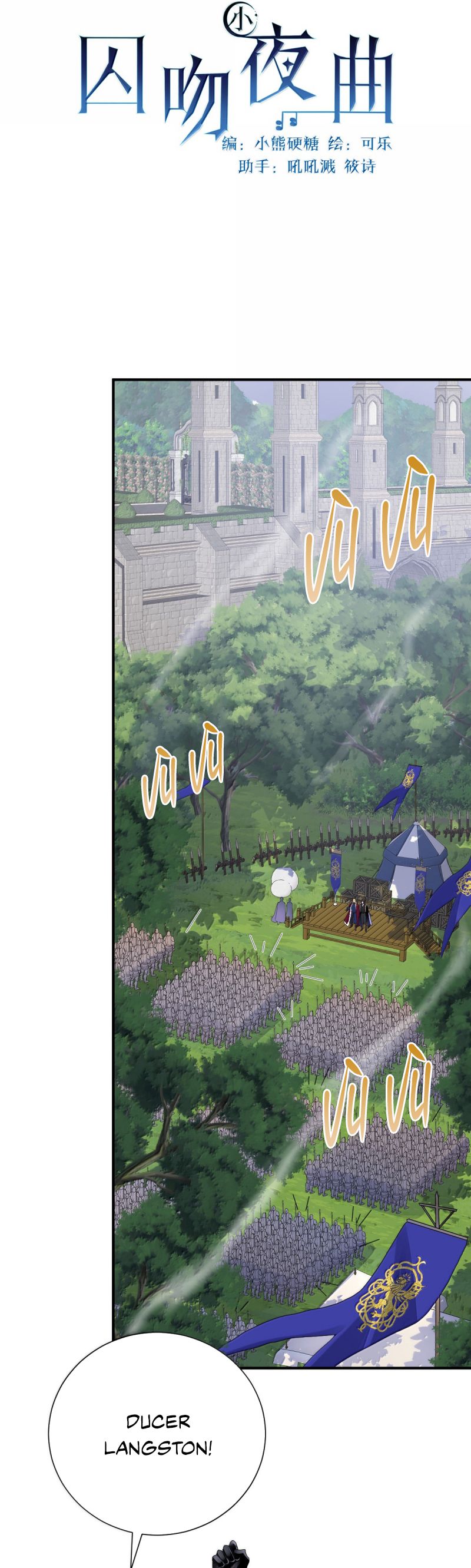 Bản Tình Ca Nụ Hôn Tù Ái Chap 23 - Trang 2