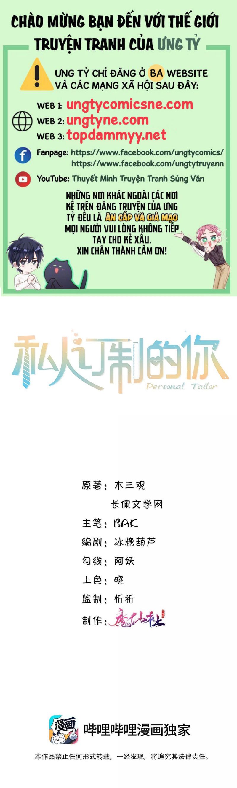 Tổng Tài Định Chế Tư Nhân Chap 129 - Trang 4