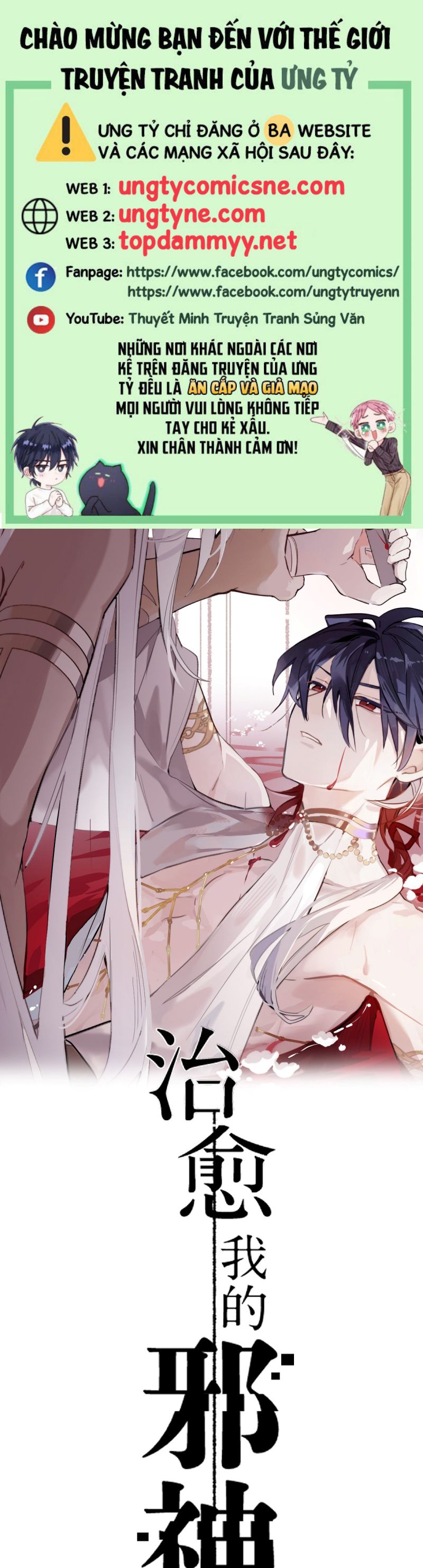 Chữa Lành Tà Thần Của Tôi Chap 17 - Trang 4