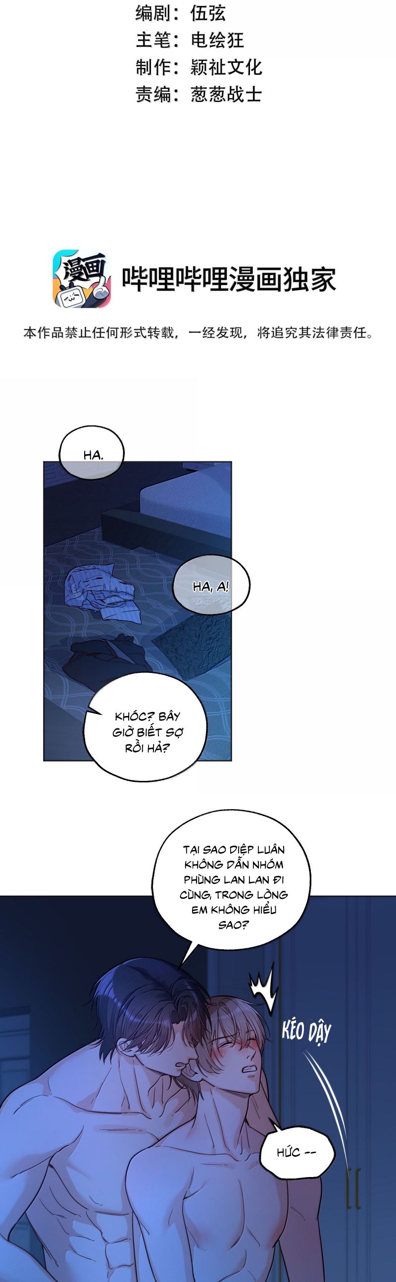 Vũ Khúc Đoàn Sơ Hạ Chap 56 - Trang 4