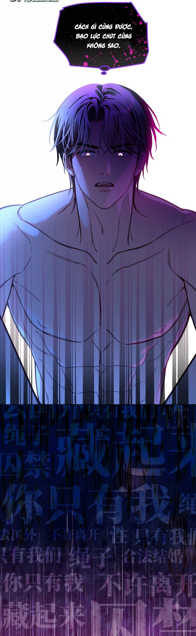 Vũ Khúc Đoàn Sơ Hạ Chap 56 - Trang 4