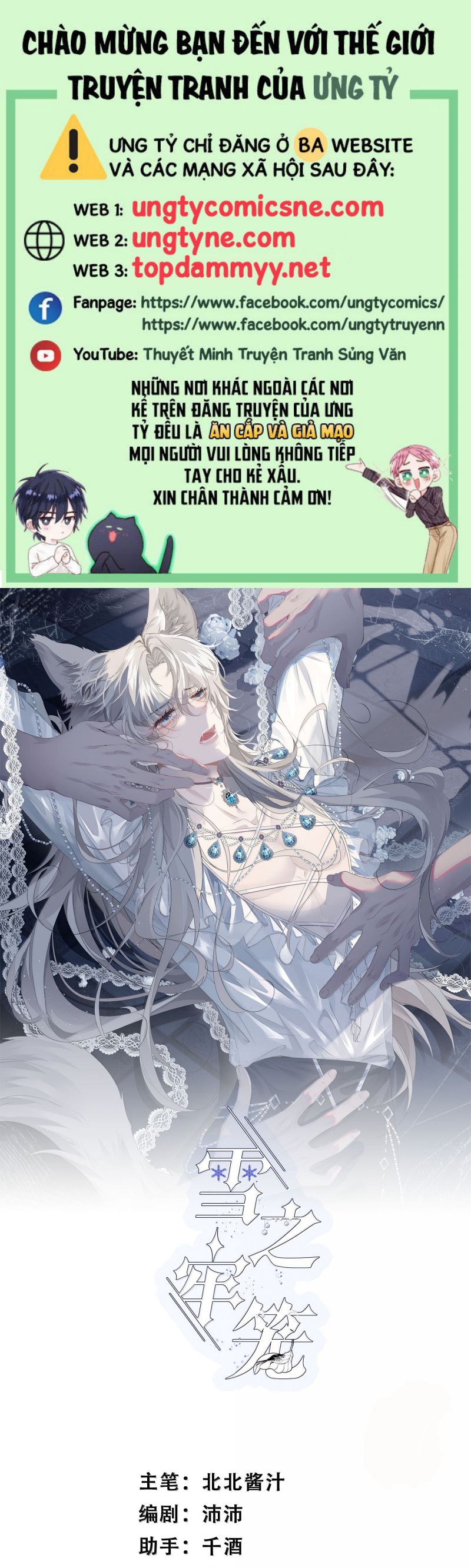 Lồng Tuyết Chap 39 - Trang 4