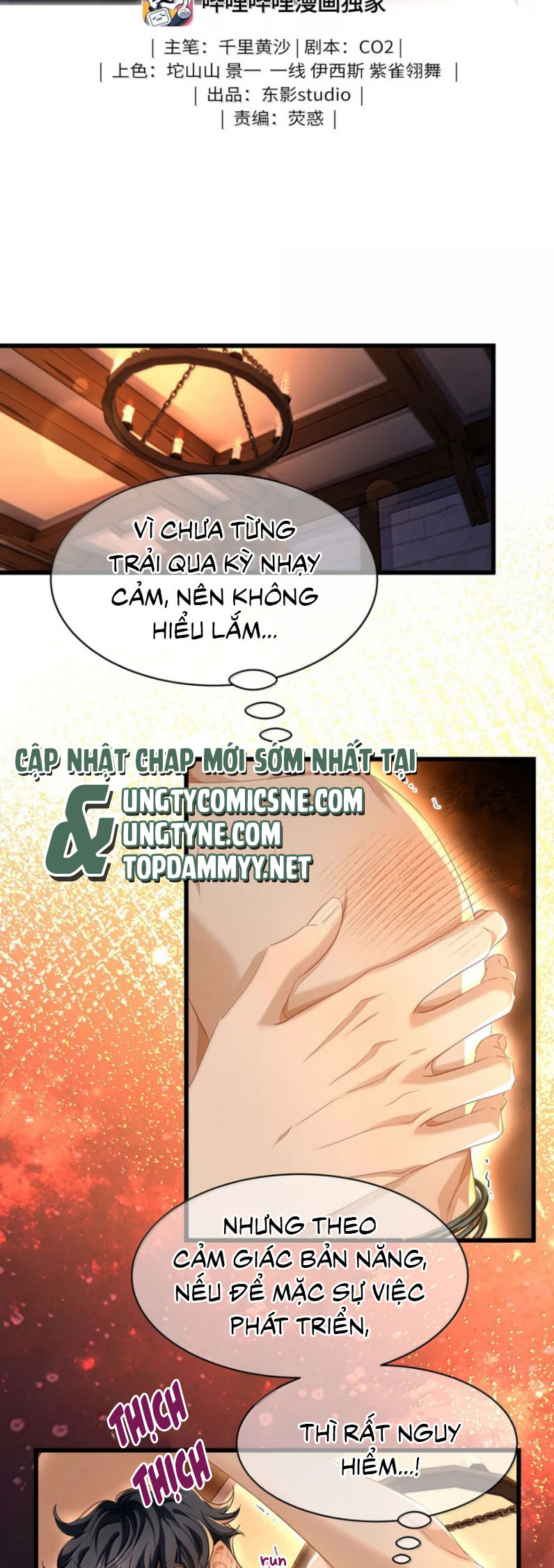 Tôi Trùng Sinh Trở Thành Tiểu Ác Long Của Vương Tử Điện Hạ Chap 75 - Trang 4