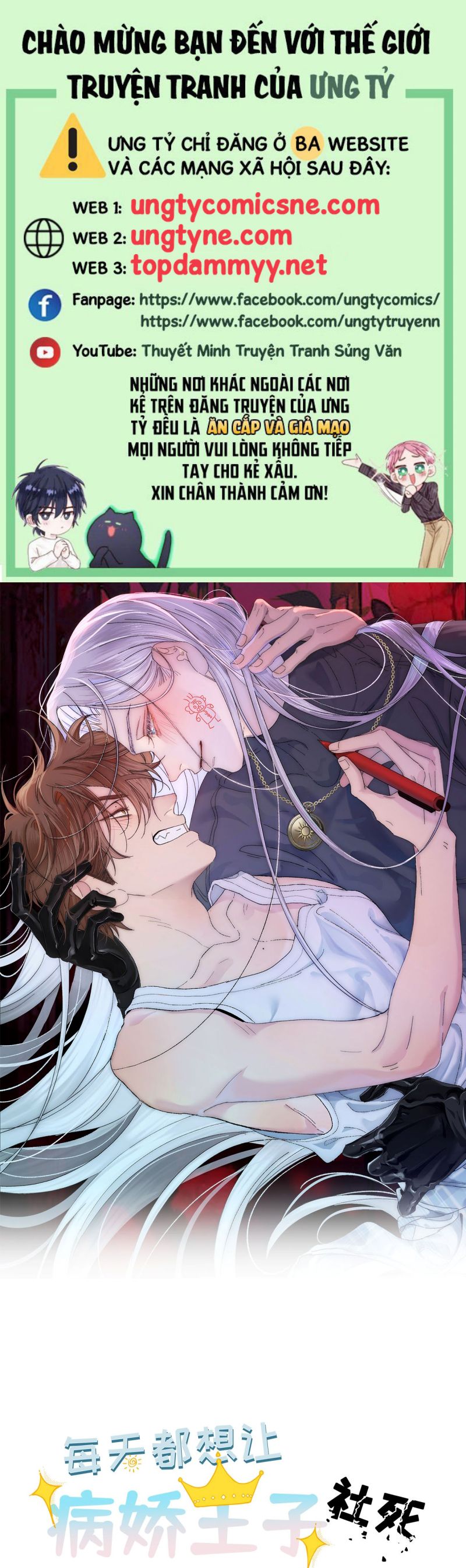 Mỗi Ngày Đều Muốn Làm Bệnh Kiều Vương Tử Xấu hổ Muốn Độn Thổ Chap 15 - Trang 4