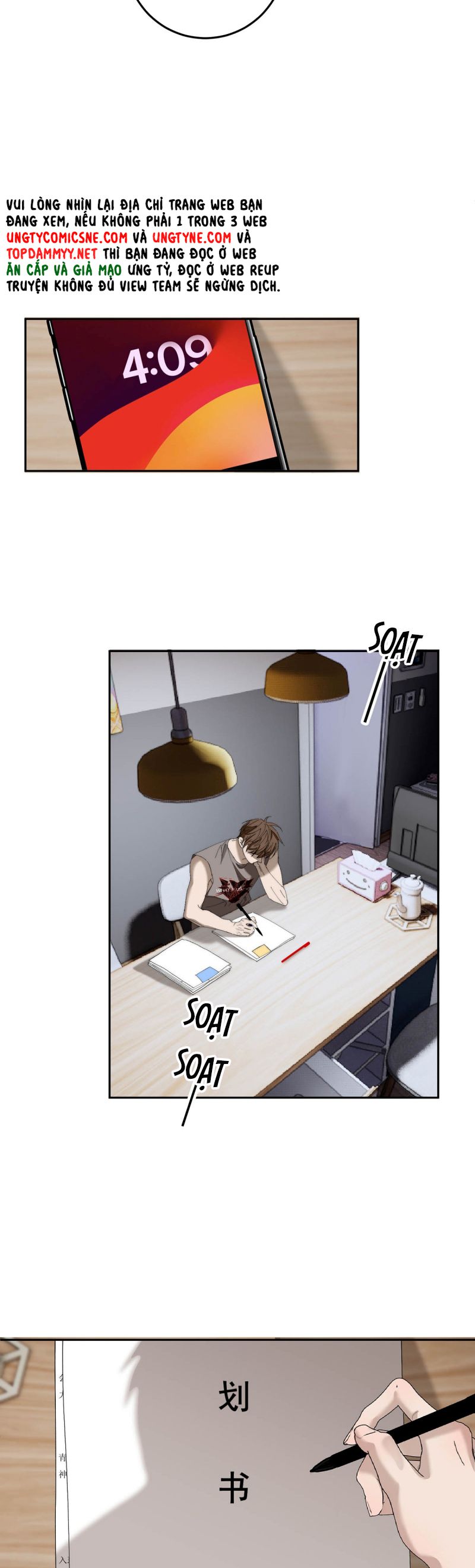 Mỗi Ngày Đều Muốn Làm Bệnh Kiều Vương Tử Xấu hổ Muốn Độn Thổ Chap 15 - Trang 4