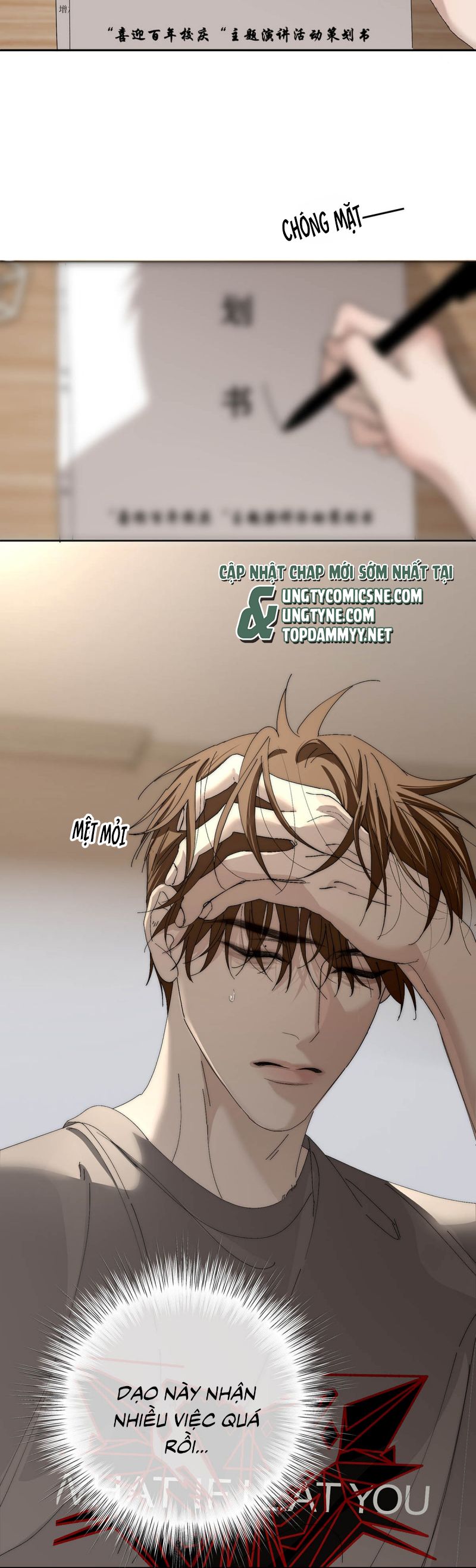 Mỗi Ngày Đều Muốn Làm Bệnh Kiều Vương Tử Xấu hổ Muốn Độn Thổ Chap 15 - Trang 4