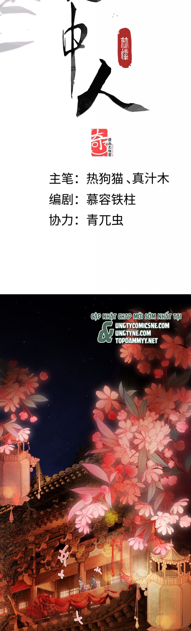 Ý Trung Nhân Chap 33 - Trang 4