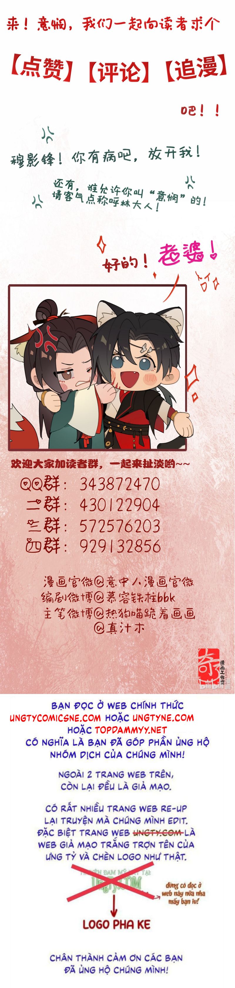 Ý Trung Nhân Chap 33 - Trang 4