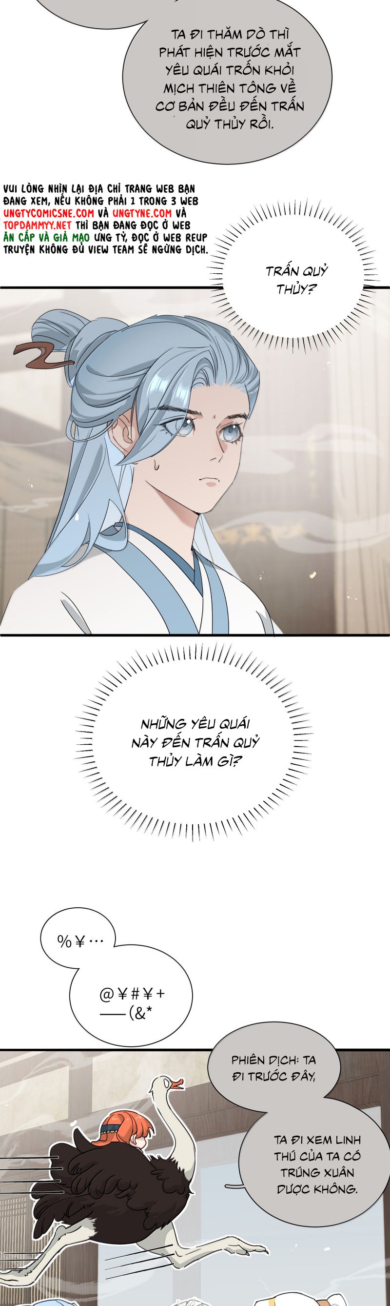 Xà Yêu Muốn Đào Thoát Chap 42 - Trang 2