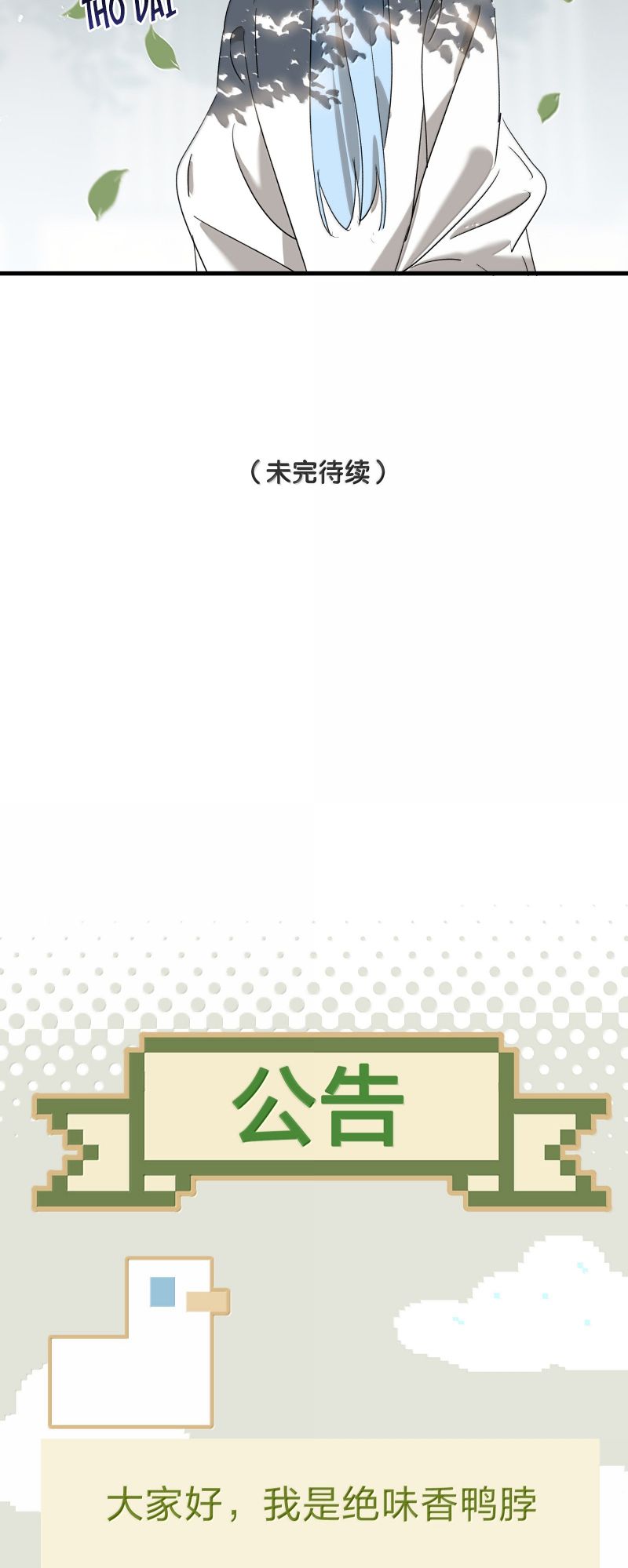 Xà Yêu Muốn Đào Thoát Chap 42 - Trang 2