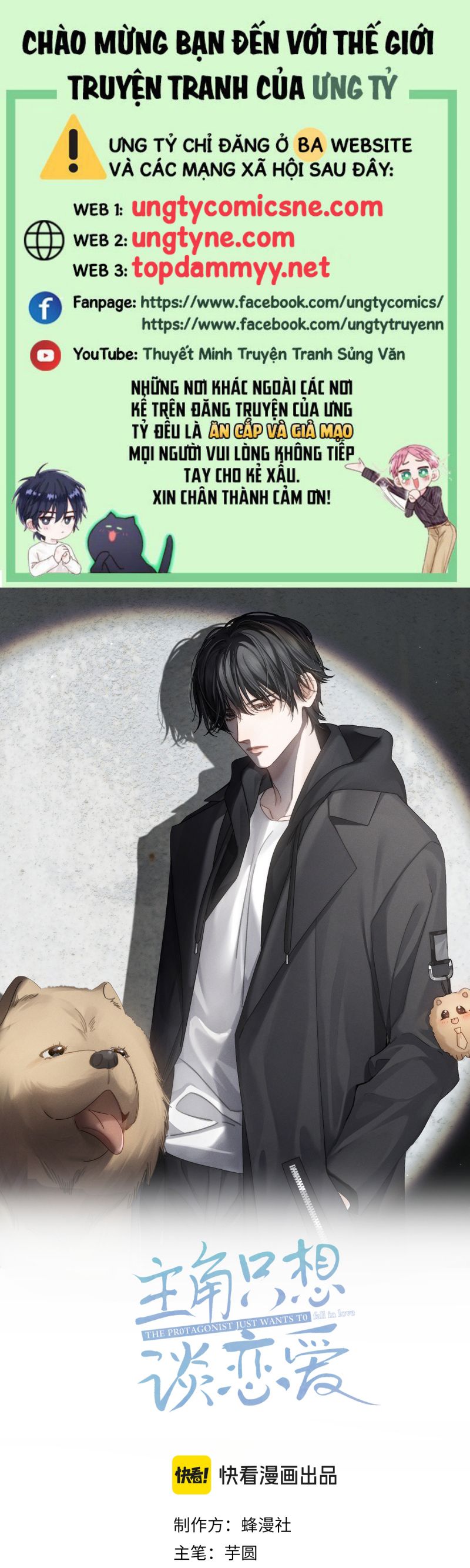 Nhân Vật Chính Chỉ Muốn Yêu Đương Chap 212 - Trang 4