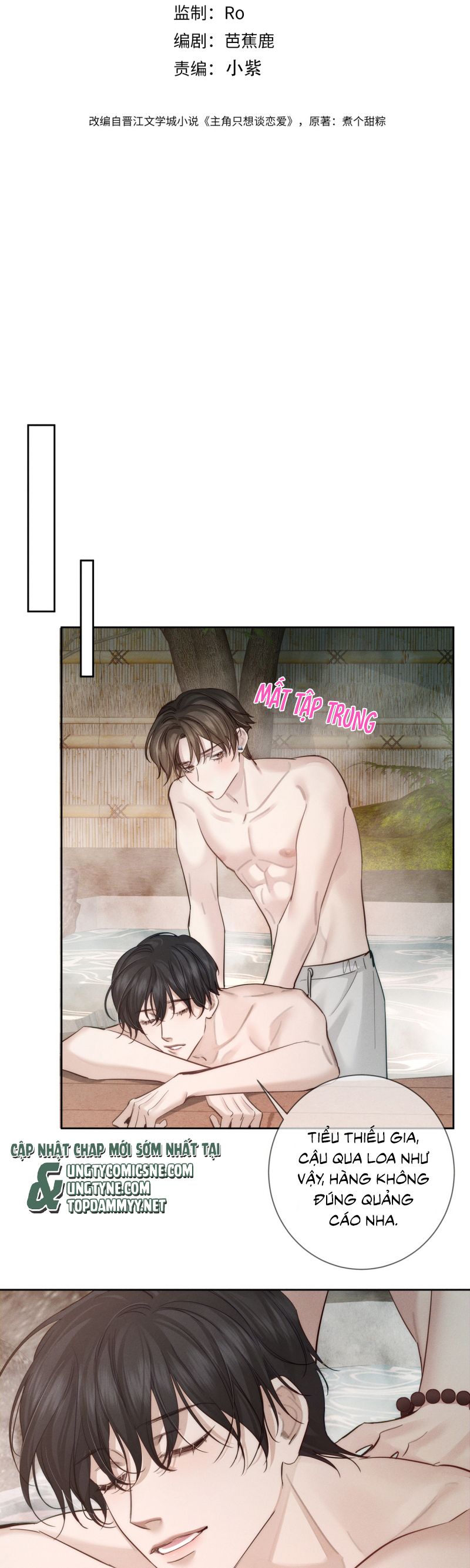 Nhân Vật Chính Chỉ Muốn Yêu Đương Chap 212 - Trang 4