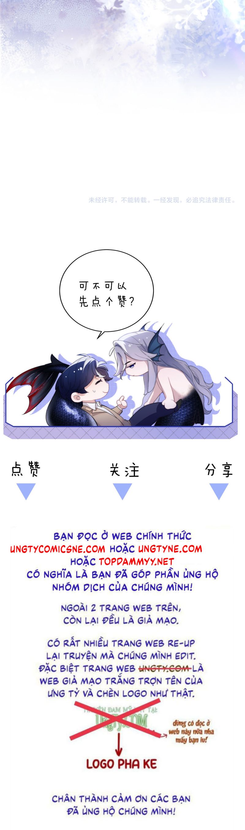 Desharow Nhân Ngư Chap 86 - Trang 4