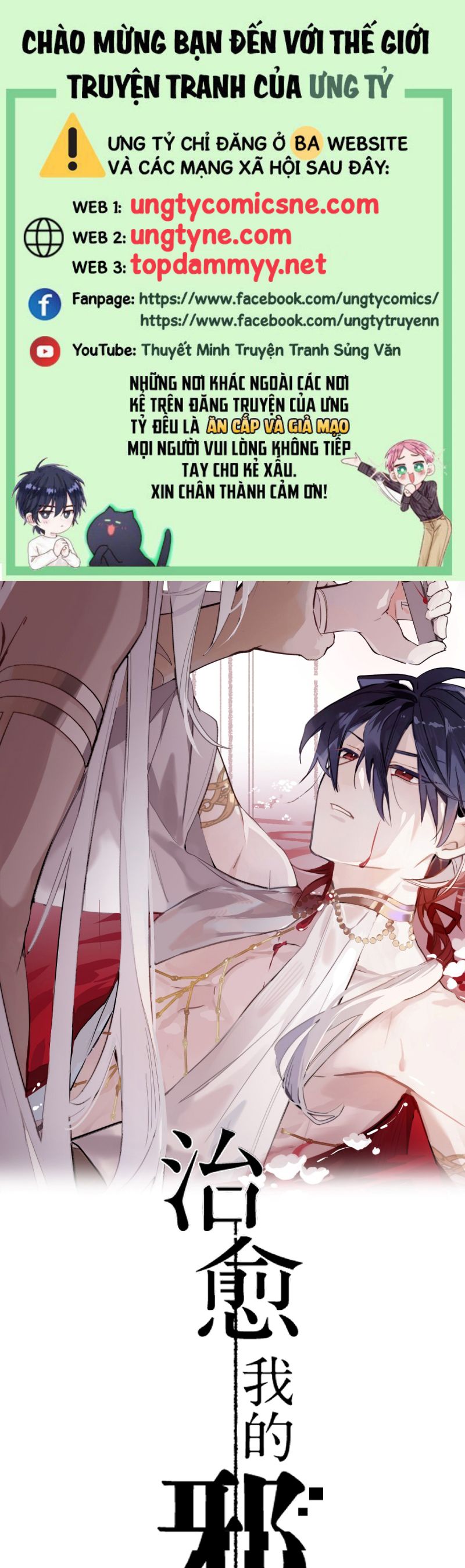 Chữa Lành Tà Thần Của Tôi Chap 19 - Trang 4