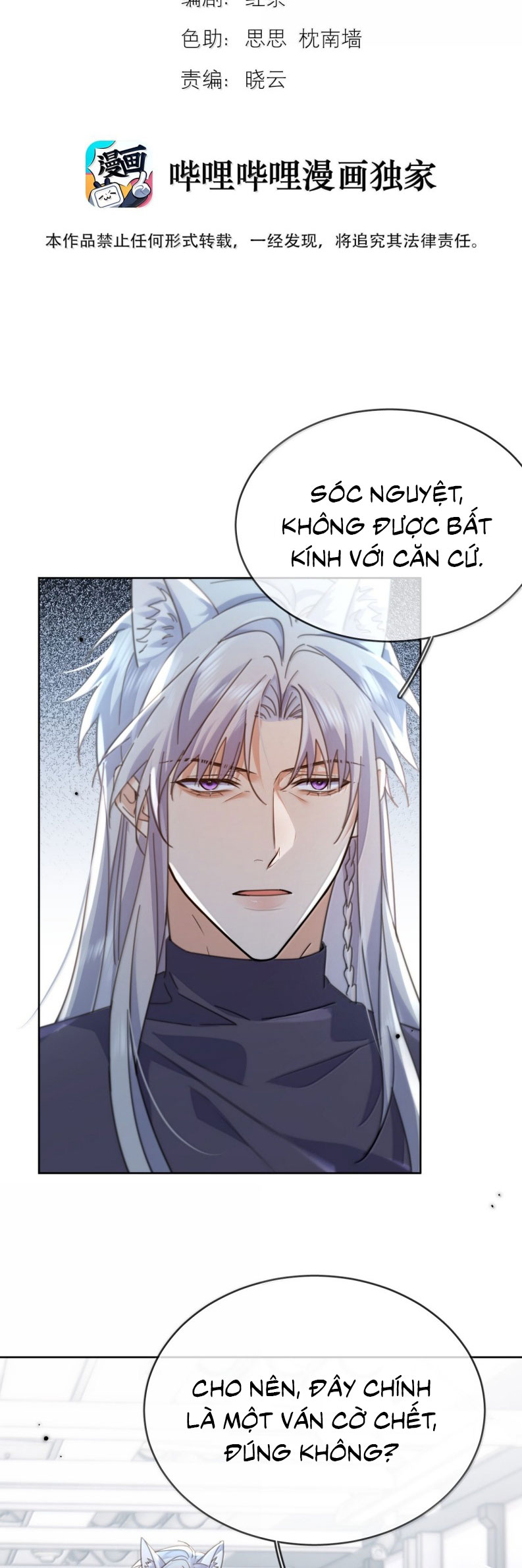 Huynh Dạy Dỗ Đệ Bất Kính Chap 71 - Trang 4