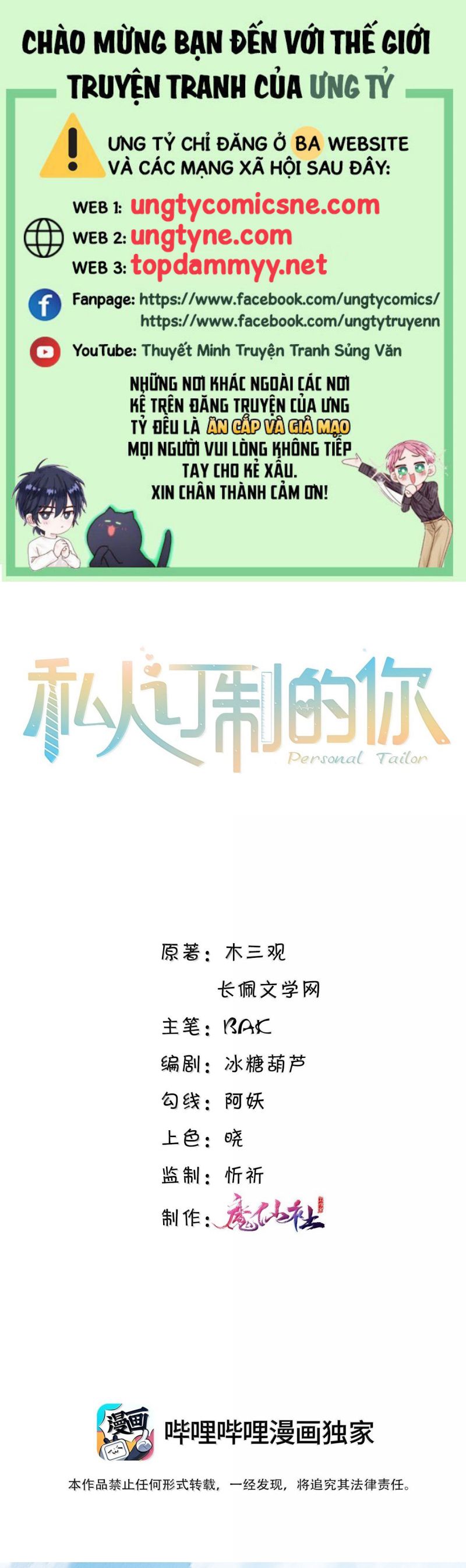 Tổng Tài Định Chế Tư Nhân Chap 132 - Trang 4