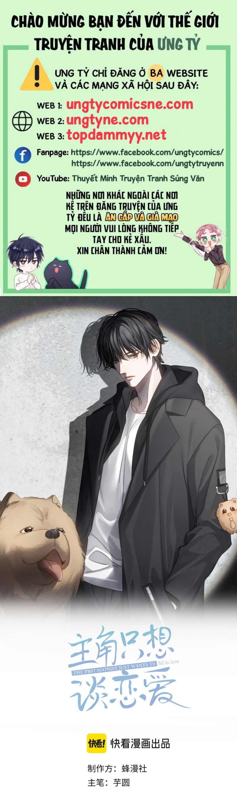 Nhân Vật Chính Chỉ Muốn Yêu Đương Chap 213 - Trang 4