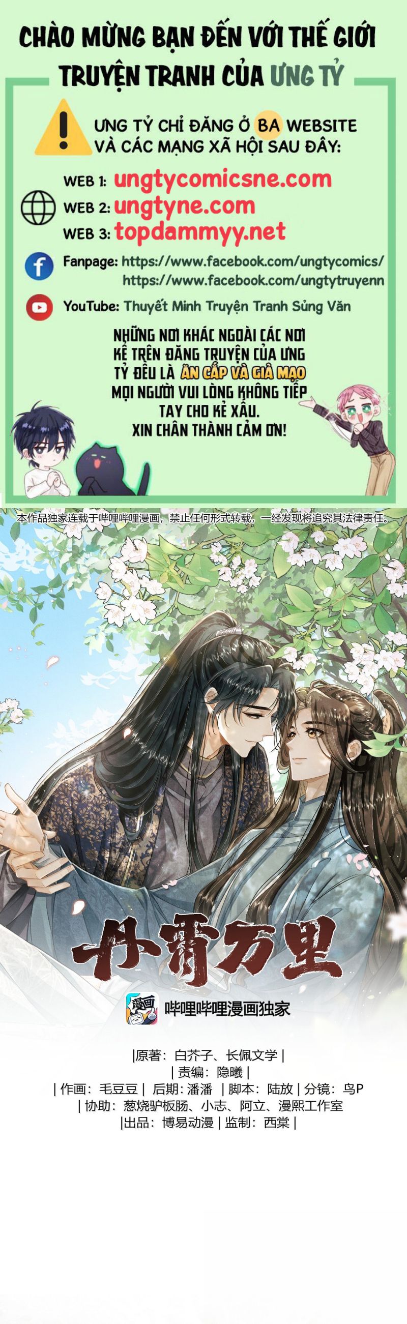 Đan Tiêu Vạn Dặm Chap 109 - Trang 4