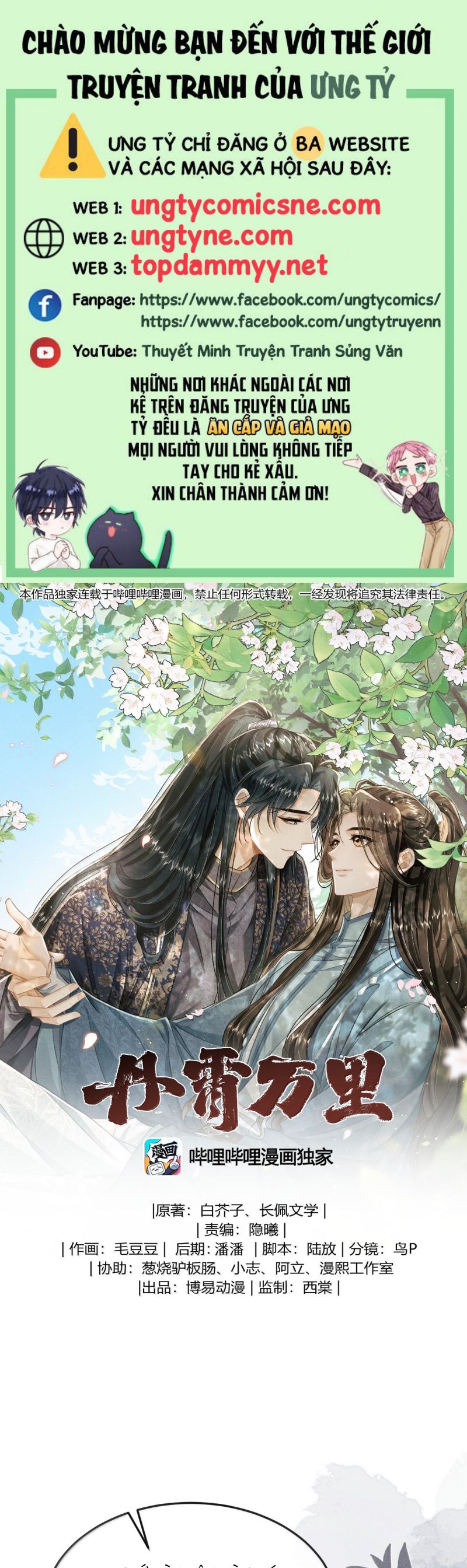 Đan Tiêu Vạn Dặm Chap 110 - Trang 4