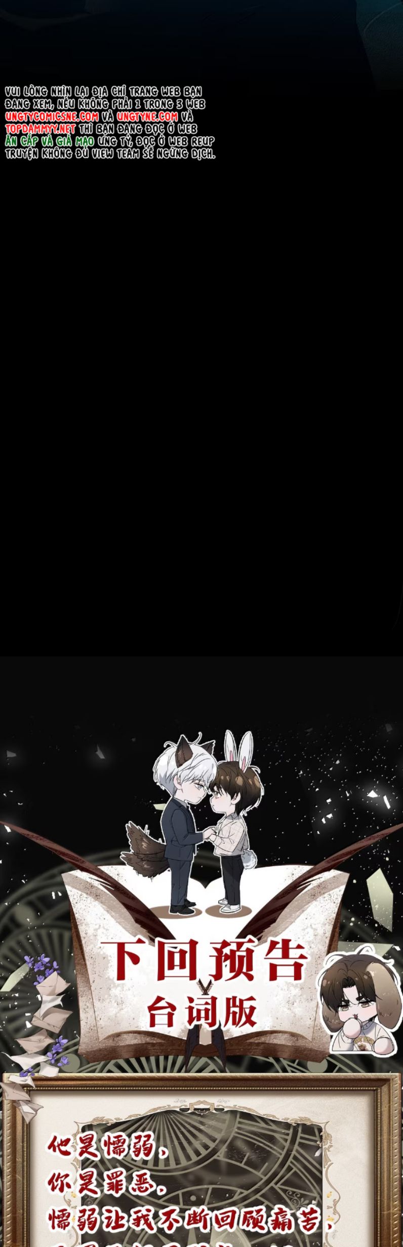 Ảnh Đế Cứ Muốn Làm Kim Chủ Của Tôi Chap 65 - Next Chap 66