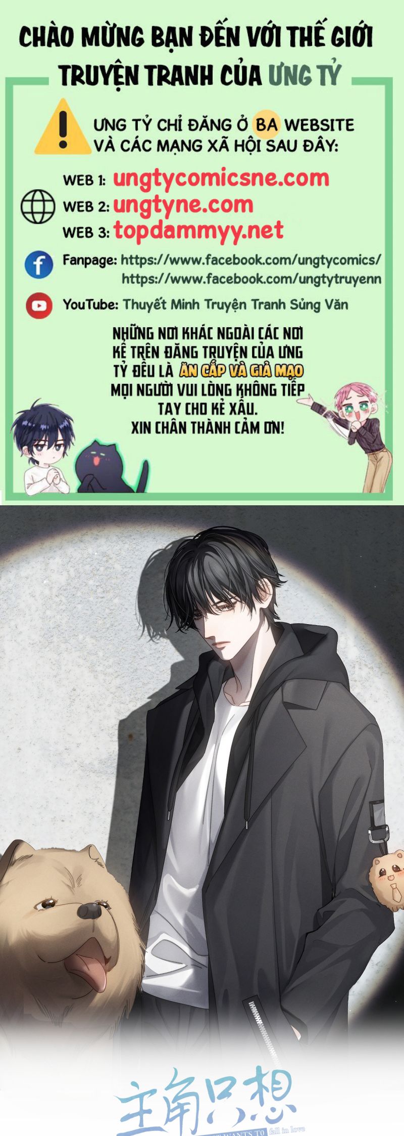 Nhân Vật Chính Chỉ Muốn Yêu Đương Chap 214 - Trang 4