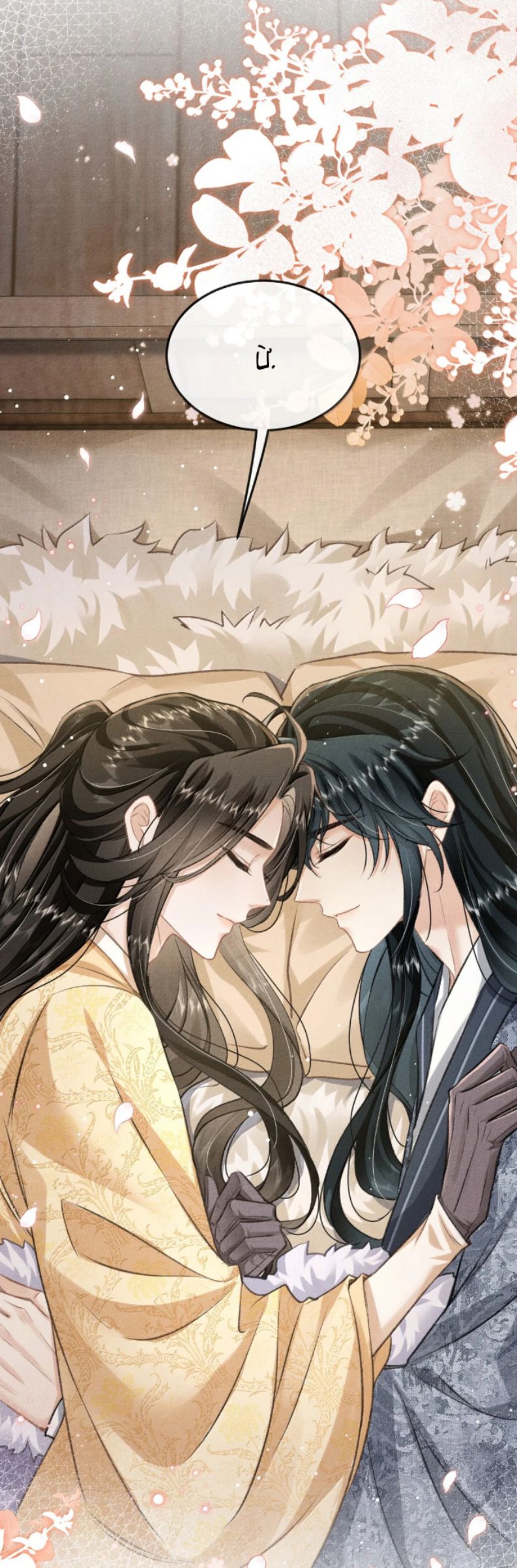 Đan Tiêu Vạn Dặm Chap 111 - Trang 4