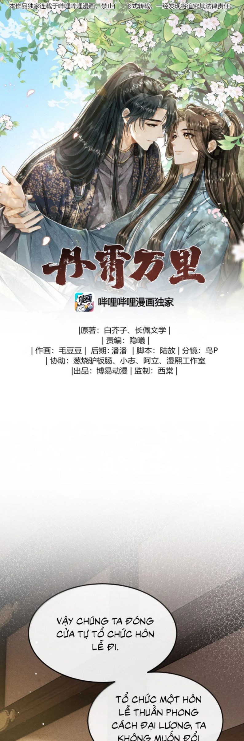 Đan Tiêu Vạn Dặm Chap 111 - Trang 4