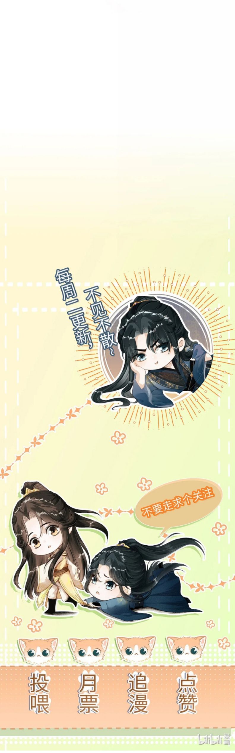 Đan Tiêu Vạn Dặm Chap 111 - Trang 4