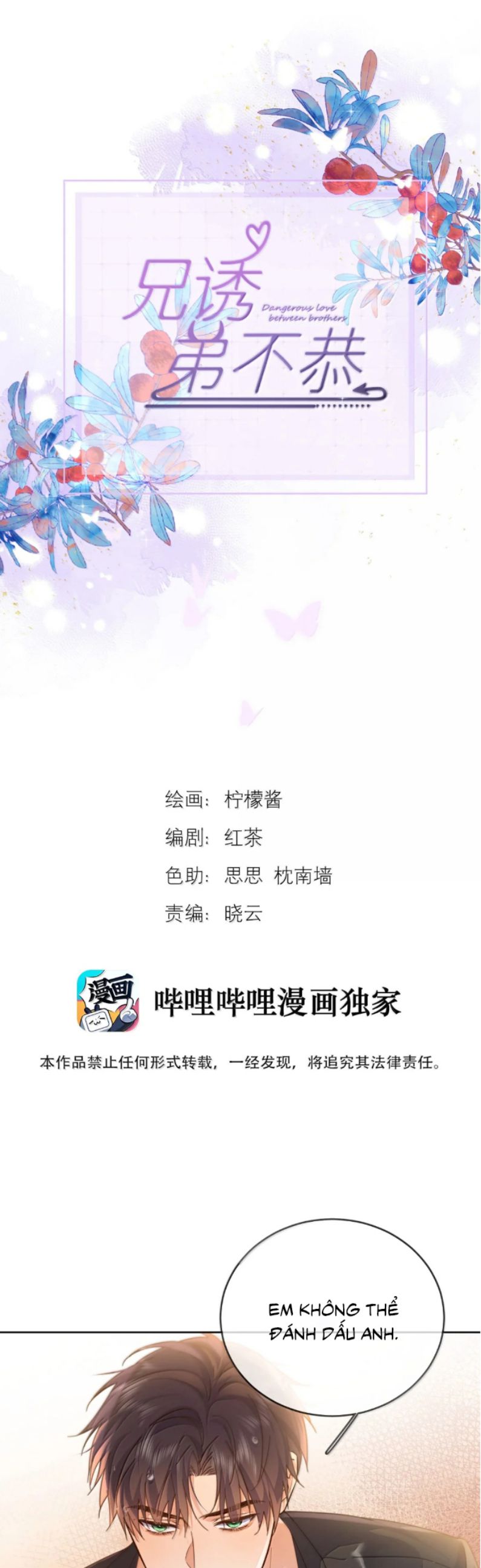 Huynh Dạy Dỗ Đệ Bất Kính Chap 72 - Trang 4