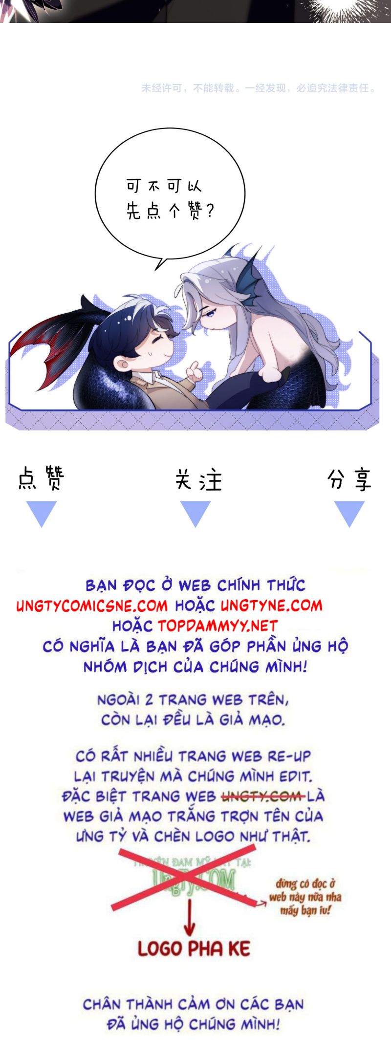 Desharow Nhân Ngư Chap 88 - Trang 4