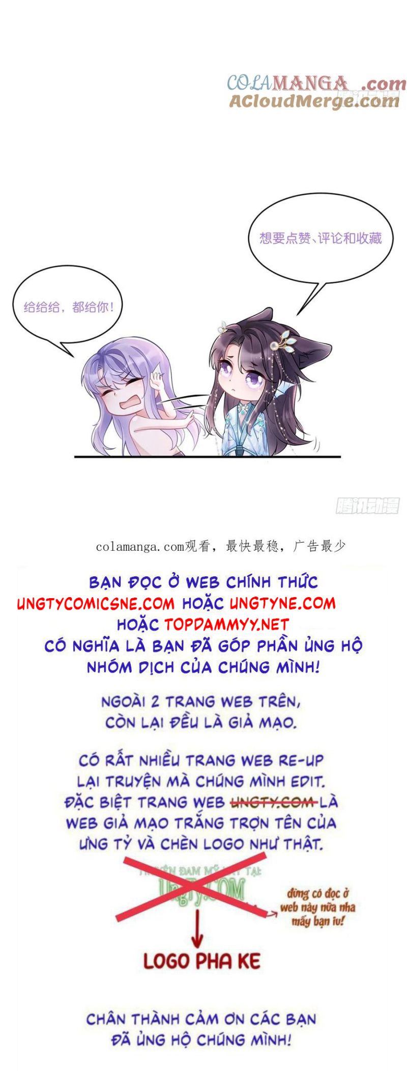 Tôi Hoài Nghi Ảnh Đế Đang Theo Đuổi Tôi Chap 184 - Next Chap 185