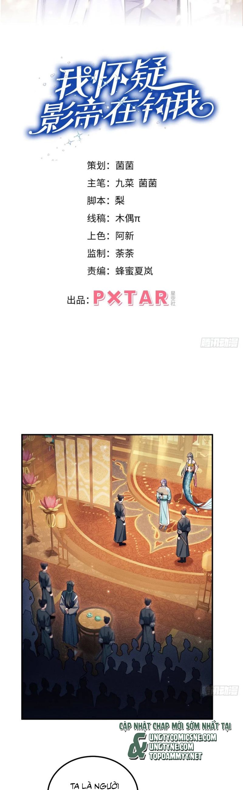 Tôi Hoài Nghi Ảnh Đế Đang Theo Đuổi Tôi Chap 184 - Next Chap 185